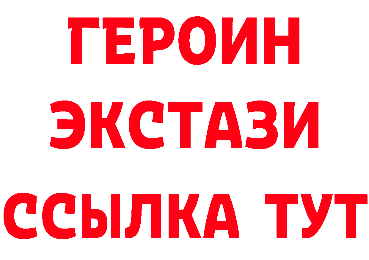 Бутират буратино ТОР это блэк спрут Лысково