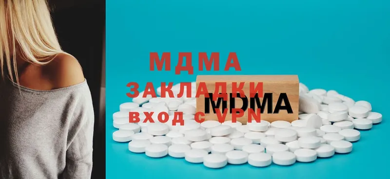 MDMA Molly  Лысково 