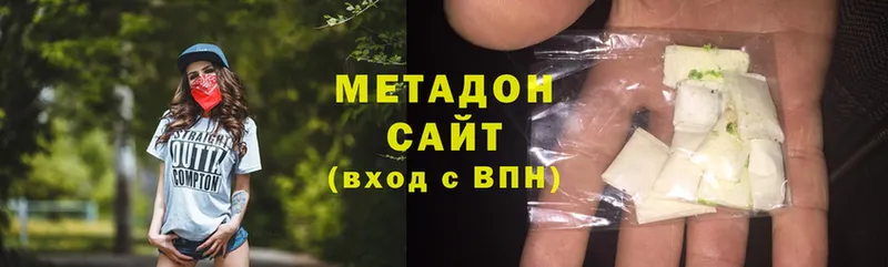 наркошоп  Лысково  Метадон methadone 